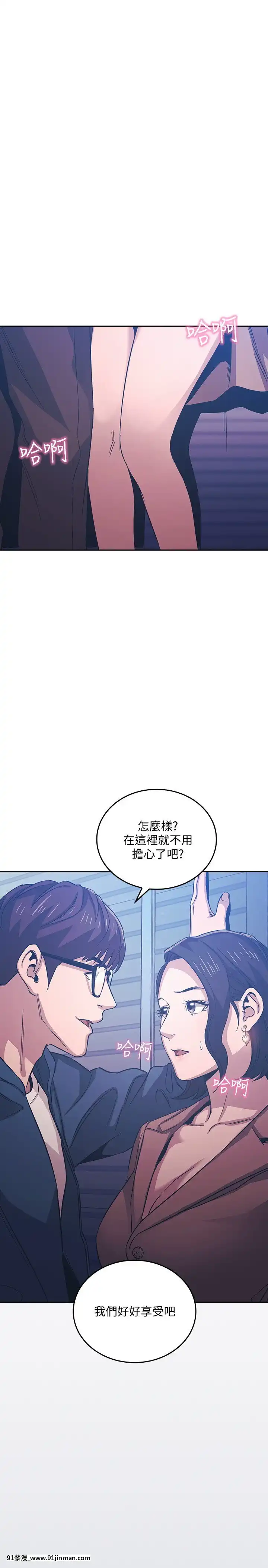 朋友的媽媽33-34話[iaffinity 18h display]