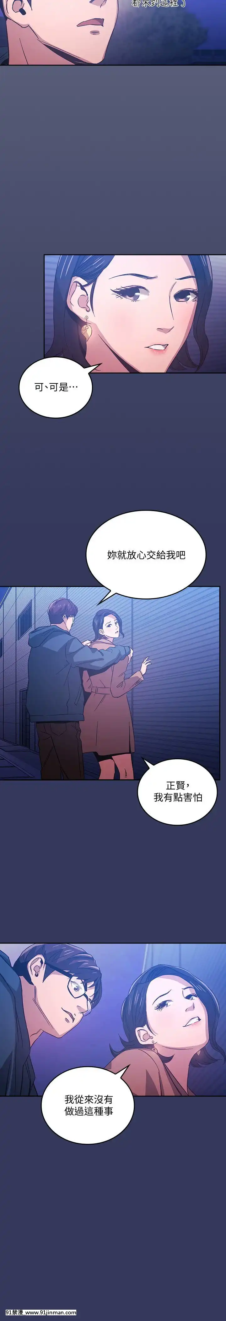 朋友的媽媽33-34話[iaffinity 18h display]