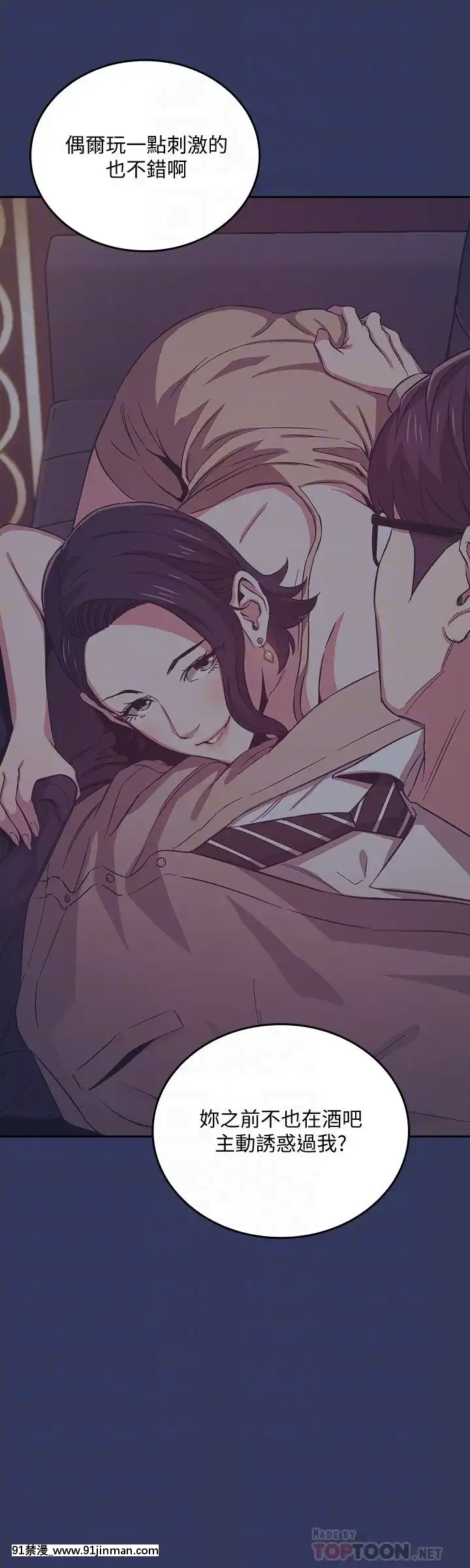 朋友的媽媽33-34話[iaffinity 18h display]