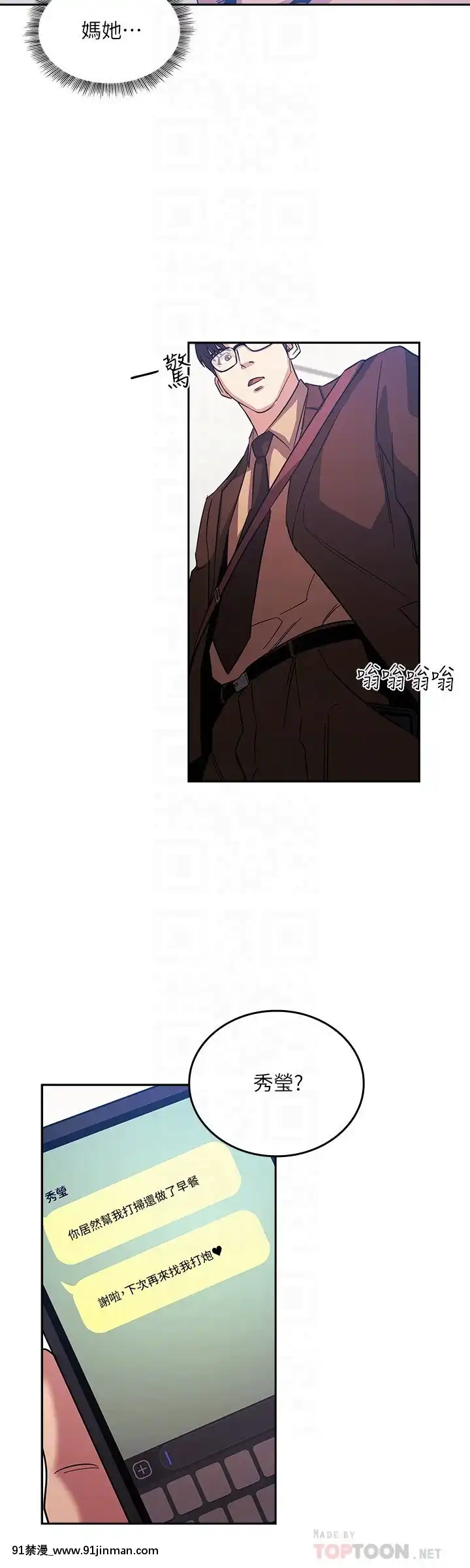 朋友的媽媽33-34話[iaffinity 18h display]