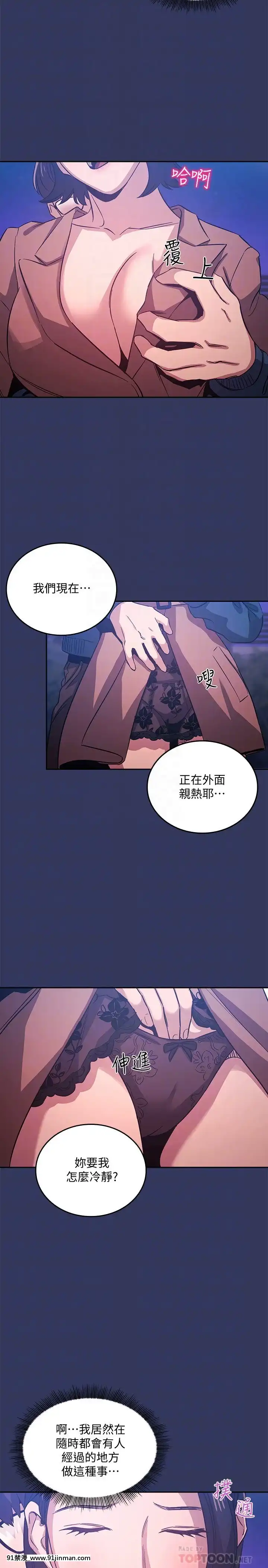 朋友的媽媽33-34話[iaffinity 18h display]