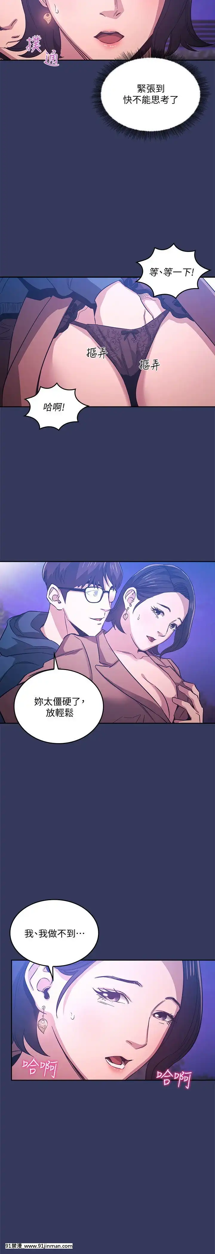 朋友的媽媽33-34話[iaffinity 18h display]