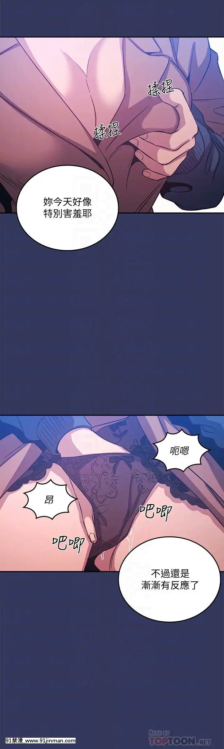 朋友的媽媽33-34話[iaffinity 18h display]