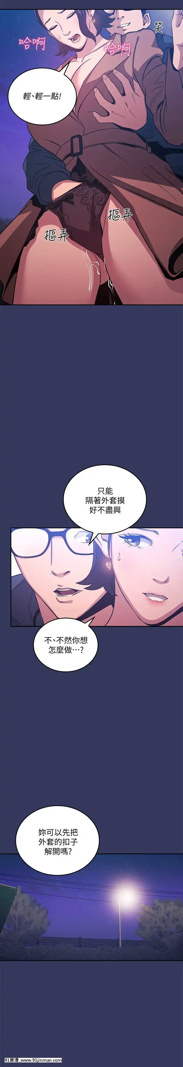 朋友的媽媽33-34話[iaffinity 18h display]