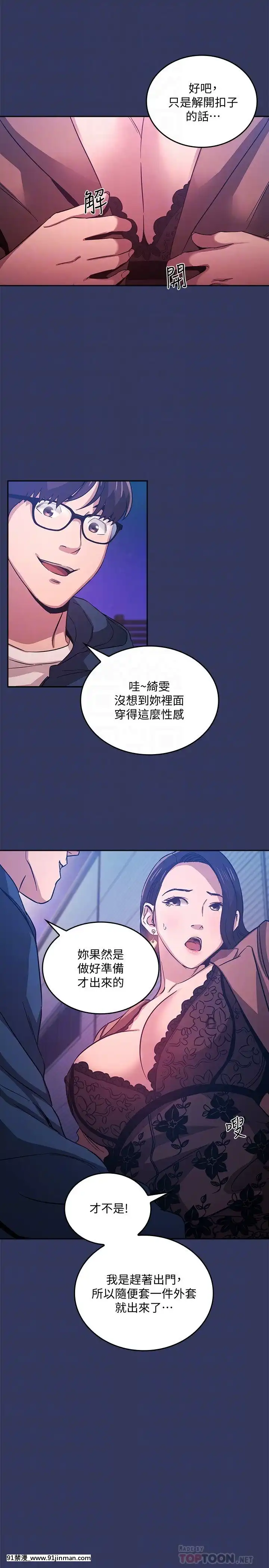 朋友的媽媽33-34話[iaffinity 18h display]