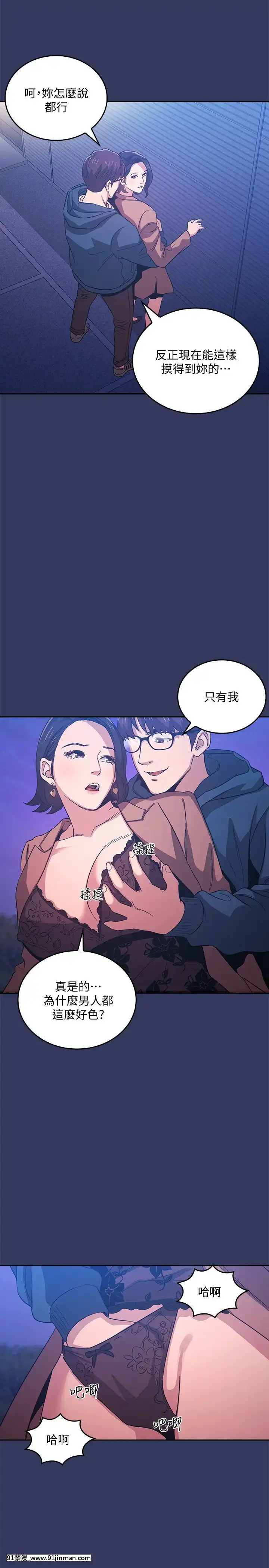 朋友的媽媽33-34話[iaffinity 18h display]