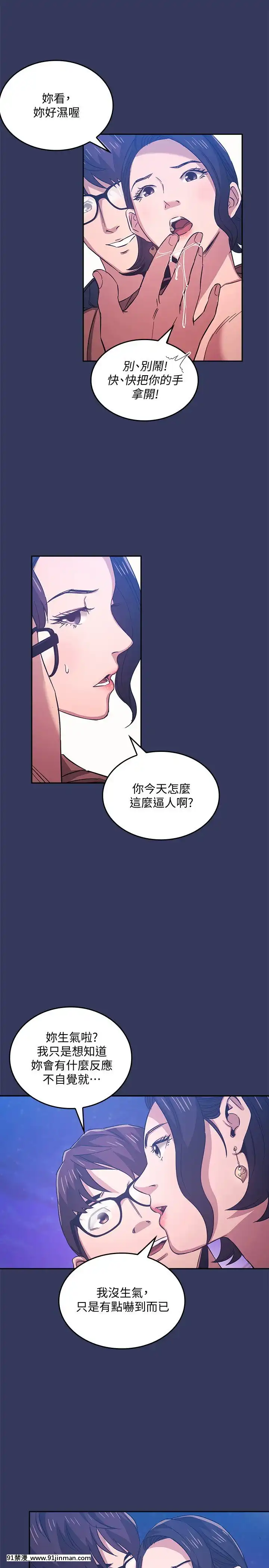 朋友的媽媽33-34話[iaffinity 18h display]