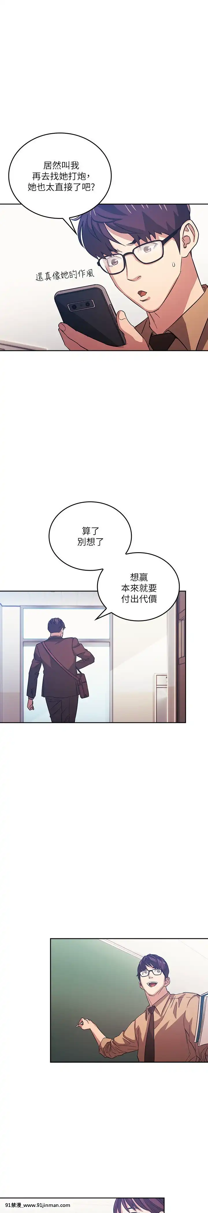 朋友的媽媽33-34話[iaffinity 18h display]