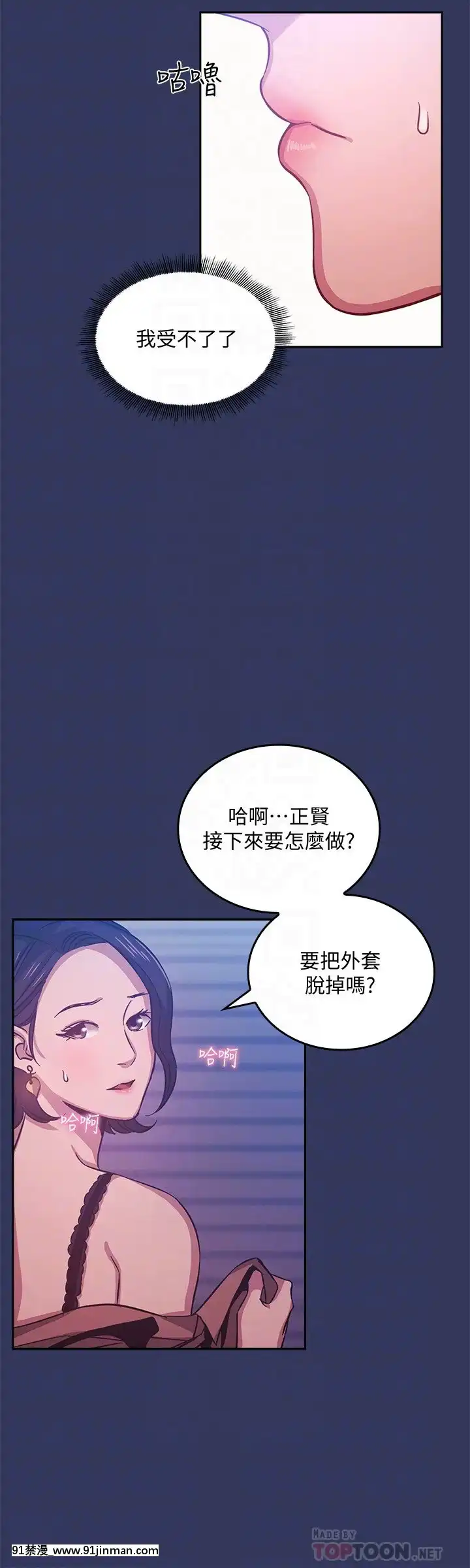 朋友的媽媽33-34話[iaffinity 18h display]