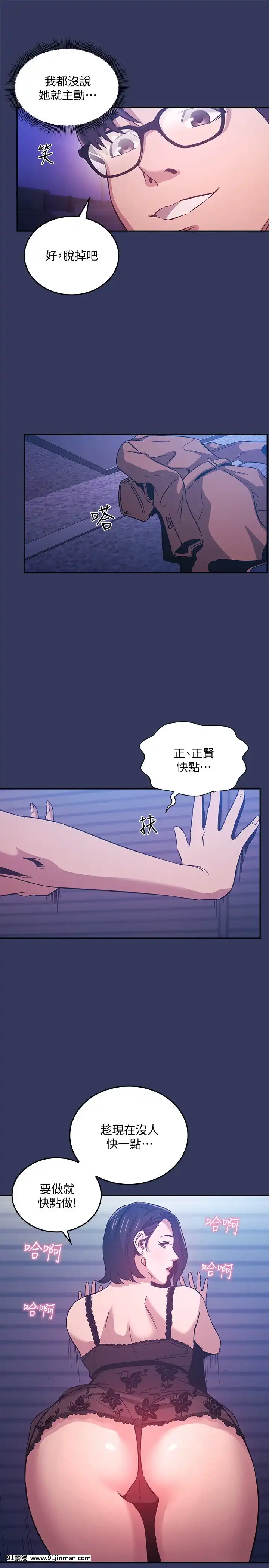 朋友的媽媽33-34話[iaffinity 18h display]