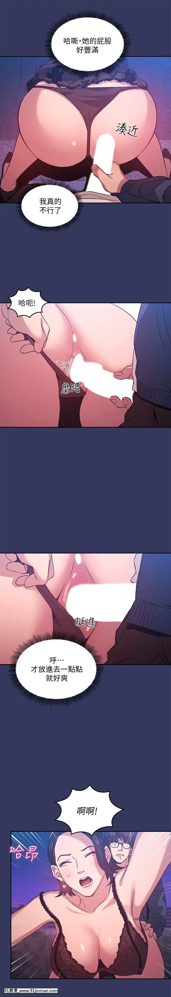 朋友的媽媽33-34話[iaffinity 18h display]