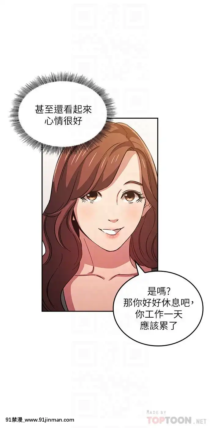 朋友的媽媽33-34話[iaffinity 18h display]