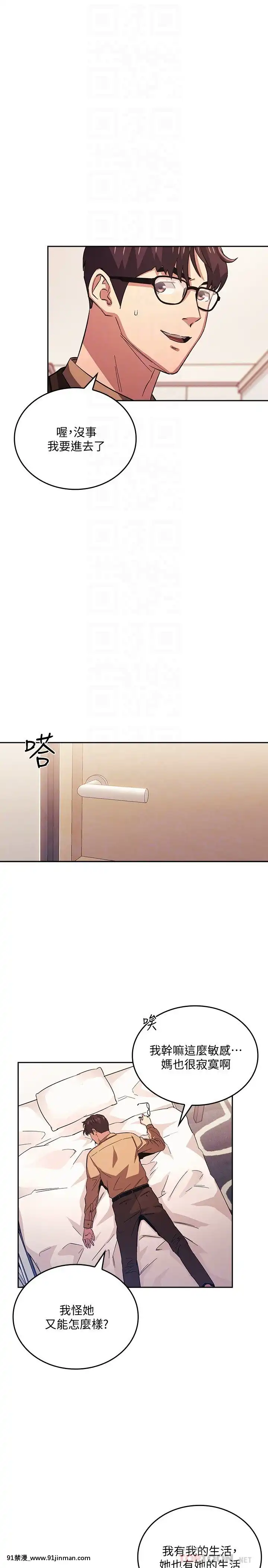 朋友的媽媽33-34話[iaffinity 18h display]