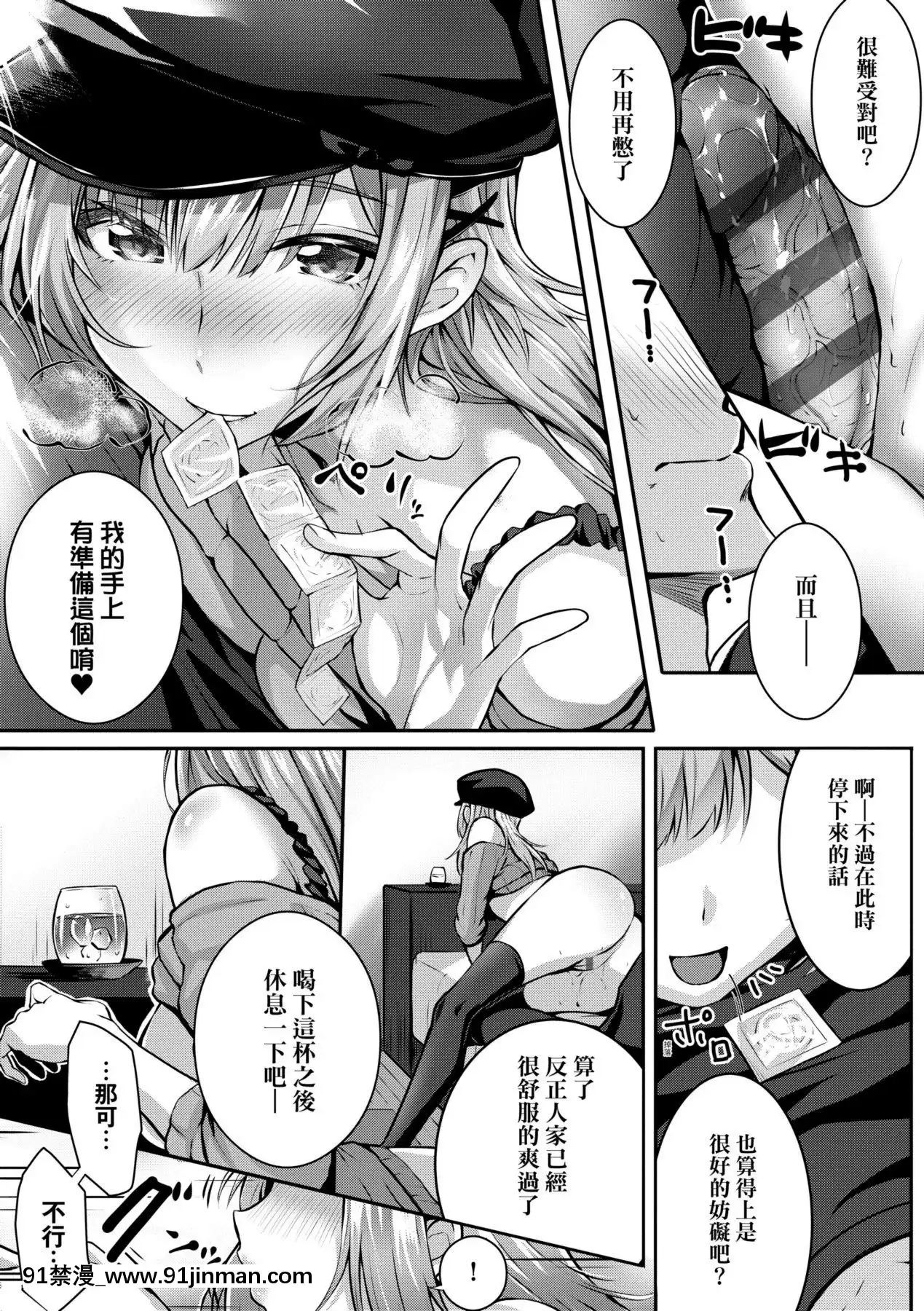 [さいもん]初戀時間。初戀時間。[黑條修正][單行本][未來數位中文][h漫 繼父]