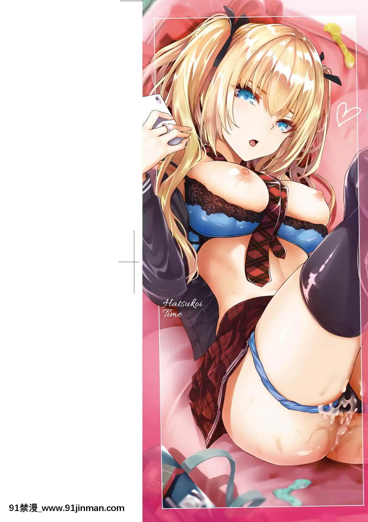 [さいもん]初戀時間。初戀時間。[黑條修正][單行本][未來數位中文][h漫 繼父]