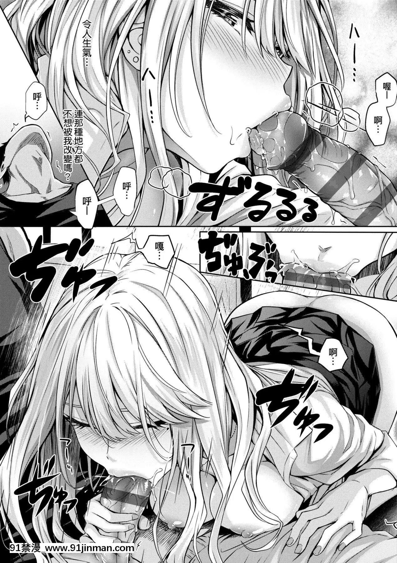 [さいもん]初戀時間。初戀時間。[黑條修正][單行本][未來數位中文][h漫 繼父]