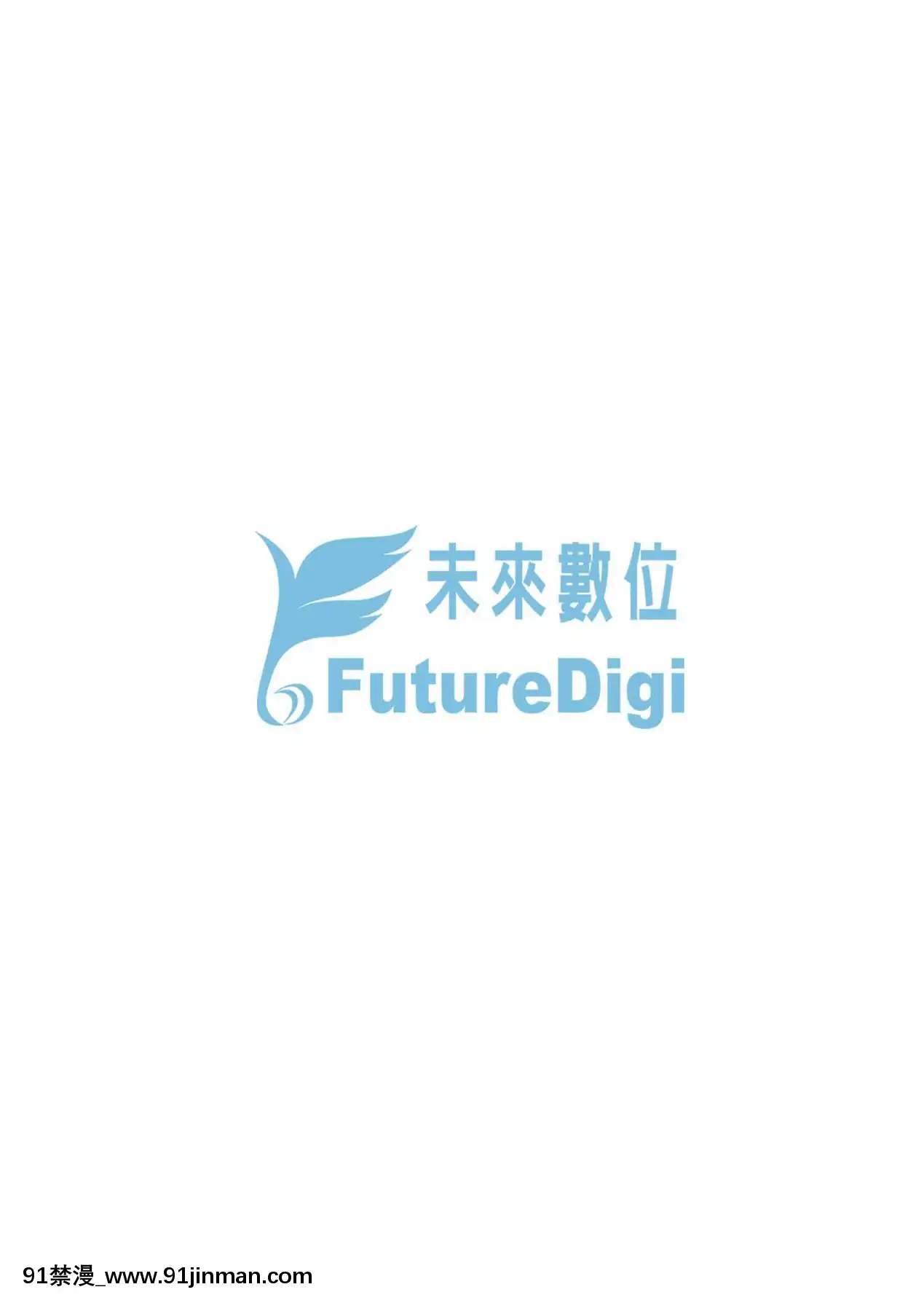 [さいもん]初戀時間。初戀時間。[黑條修正][單行本][未來數位中文][h漫 繼父]