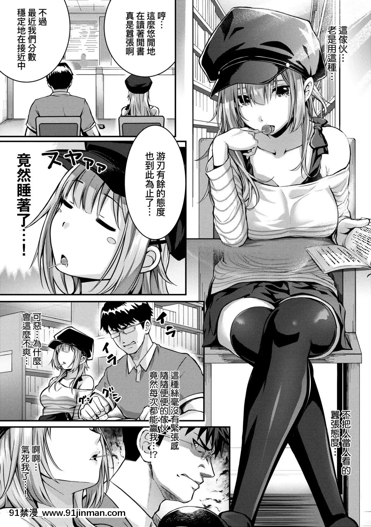 [さいもん]初戀時間。初戀時間。[黑條修正][單行本][未來數位中文][h漫 繼父]