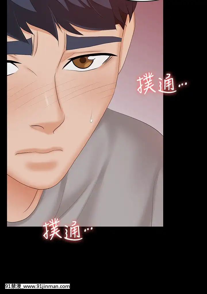 交換遊戲59-60話[王者榮耀 h漫]
