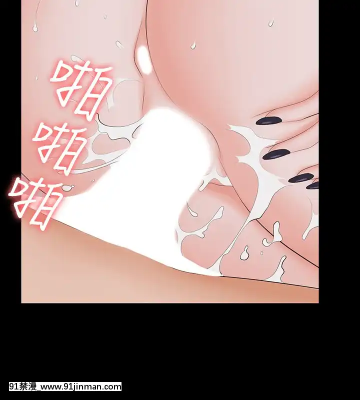 交換遊戲59-60話[王者榮耀 h漫]