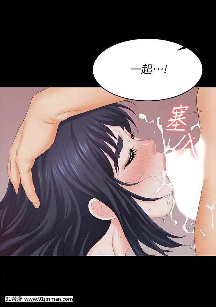 交換遊戲59-60話[王者榮耀 h漫]