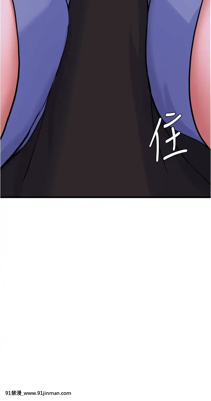 廢柴逃脱11-12話[關於我轉生變成史萊姆這檔事 h漫]