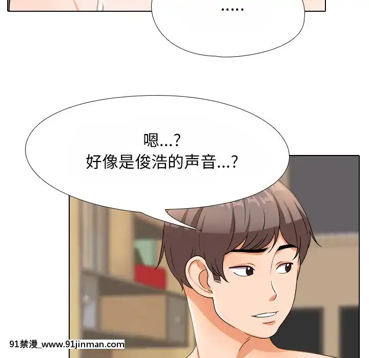 同事换换爱12 13话[貞操帶 h漫]