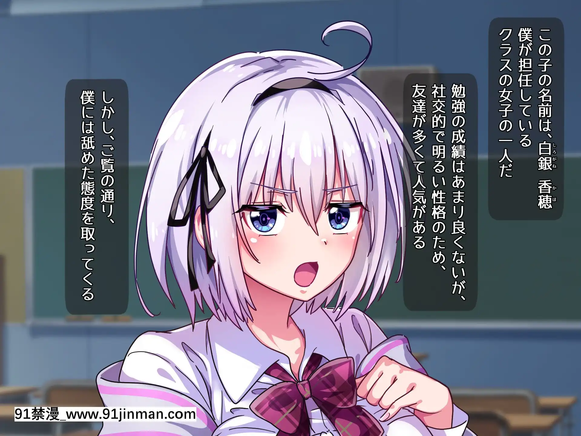 [へちま工房]ナマイキ巨乳姉妹を催眠アプリで性指導～淫行教師の孕ませ調教記録～[phim vtv3 18h hôm qua]