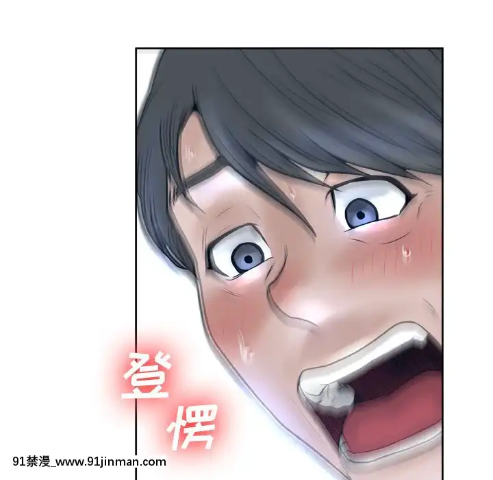 變身面膜12-13話[平凡職業 h漫]