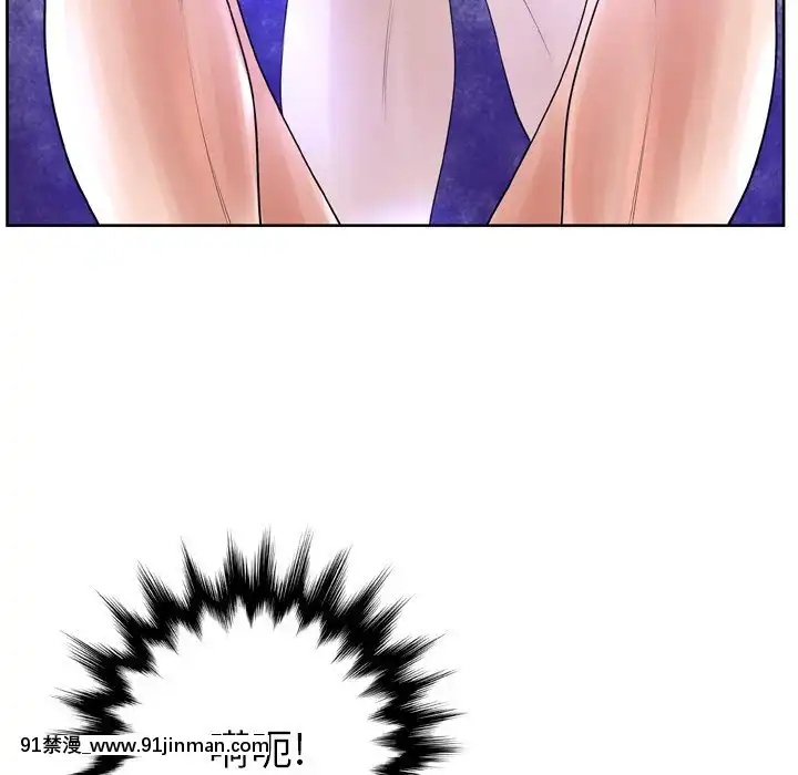 變身面膜12-13話[平凡職業 h漫]