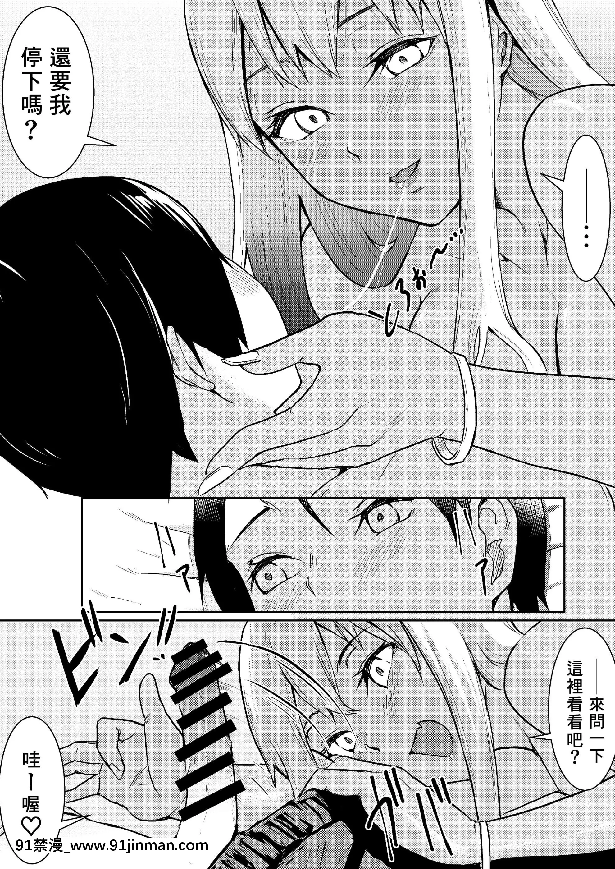 [バビ]秒でクっちまうから[中國翻訳][deaths on marc 18h]