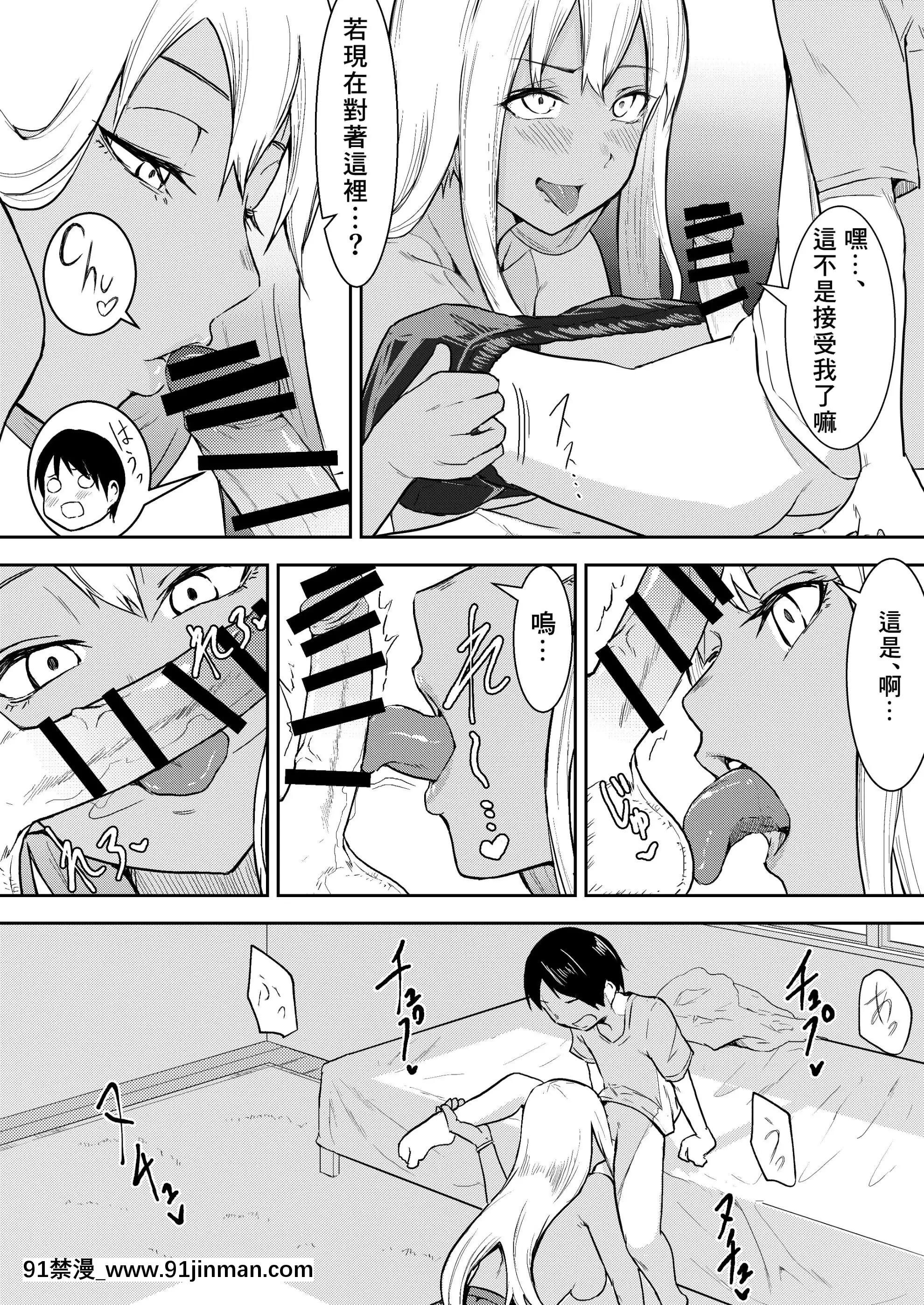 [バビ]秒でクっちまうから[中國翻訳][deaths on marc 18h]