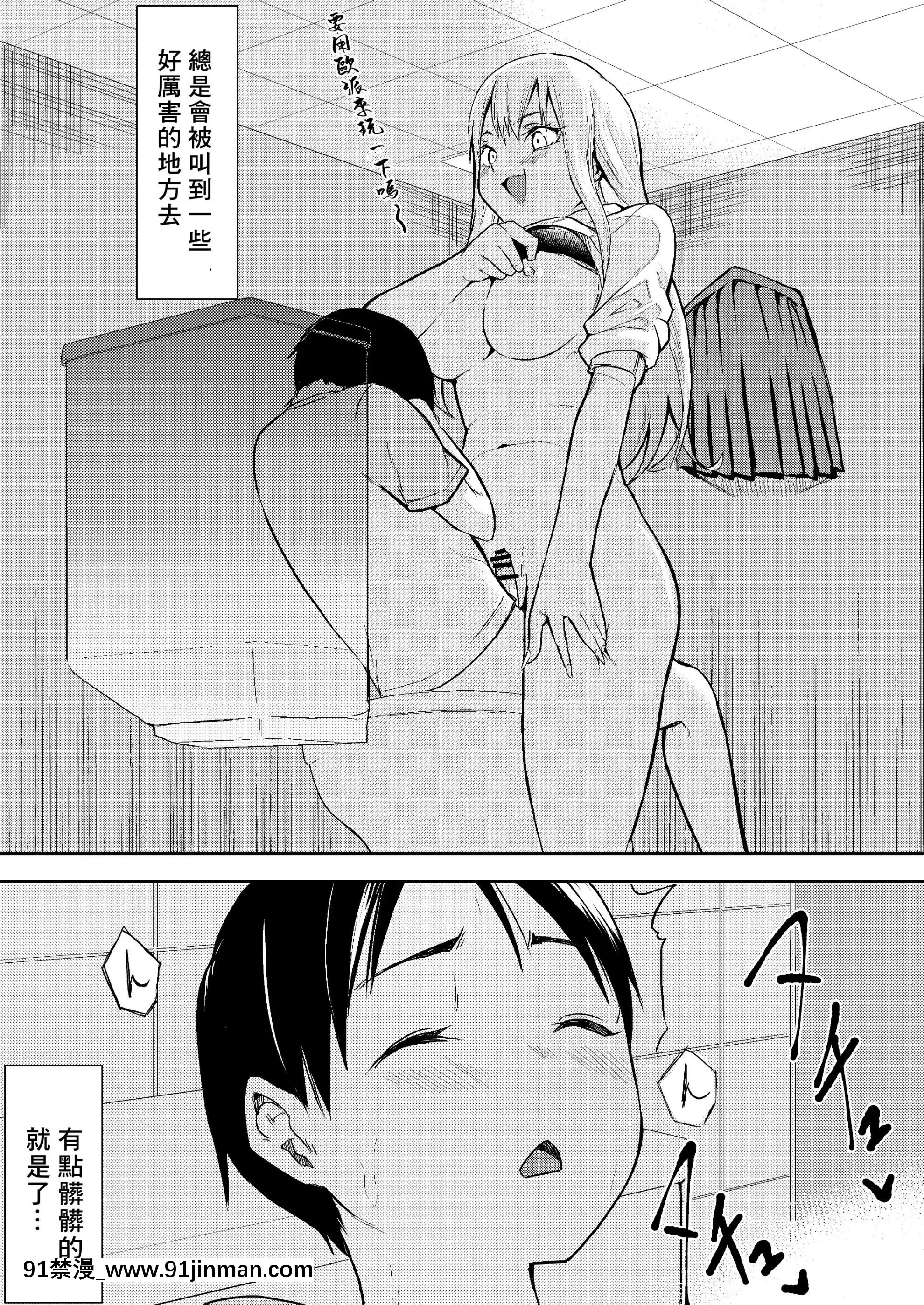 [バビ]秒でクっちまうから[中國翻訳][deaths on marc 18h]