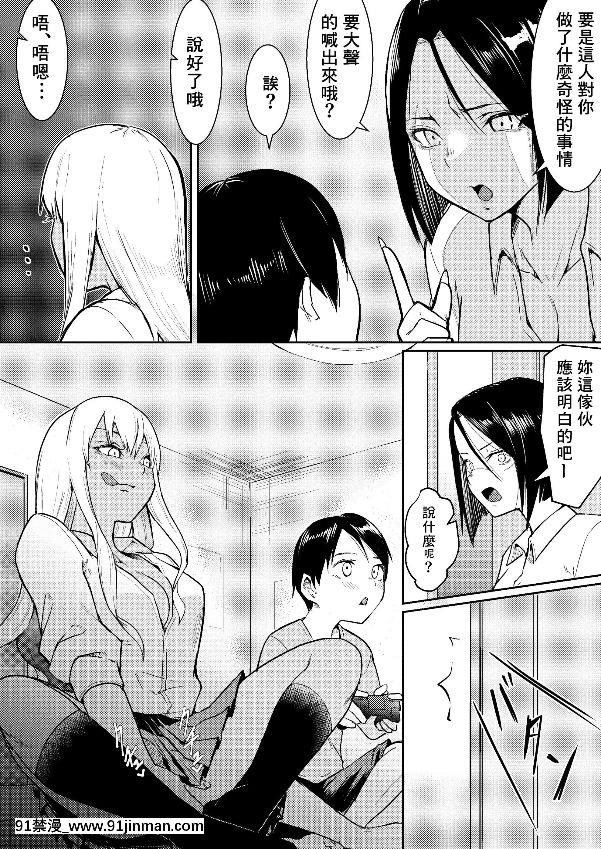 [バビ]秒でクっちまうから[中國翻訳][deaths on marc 18h]