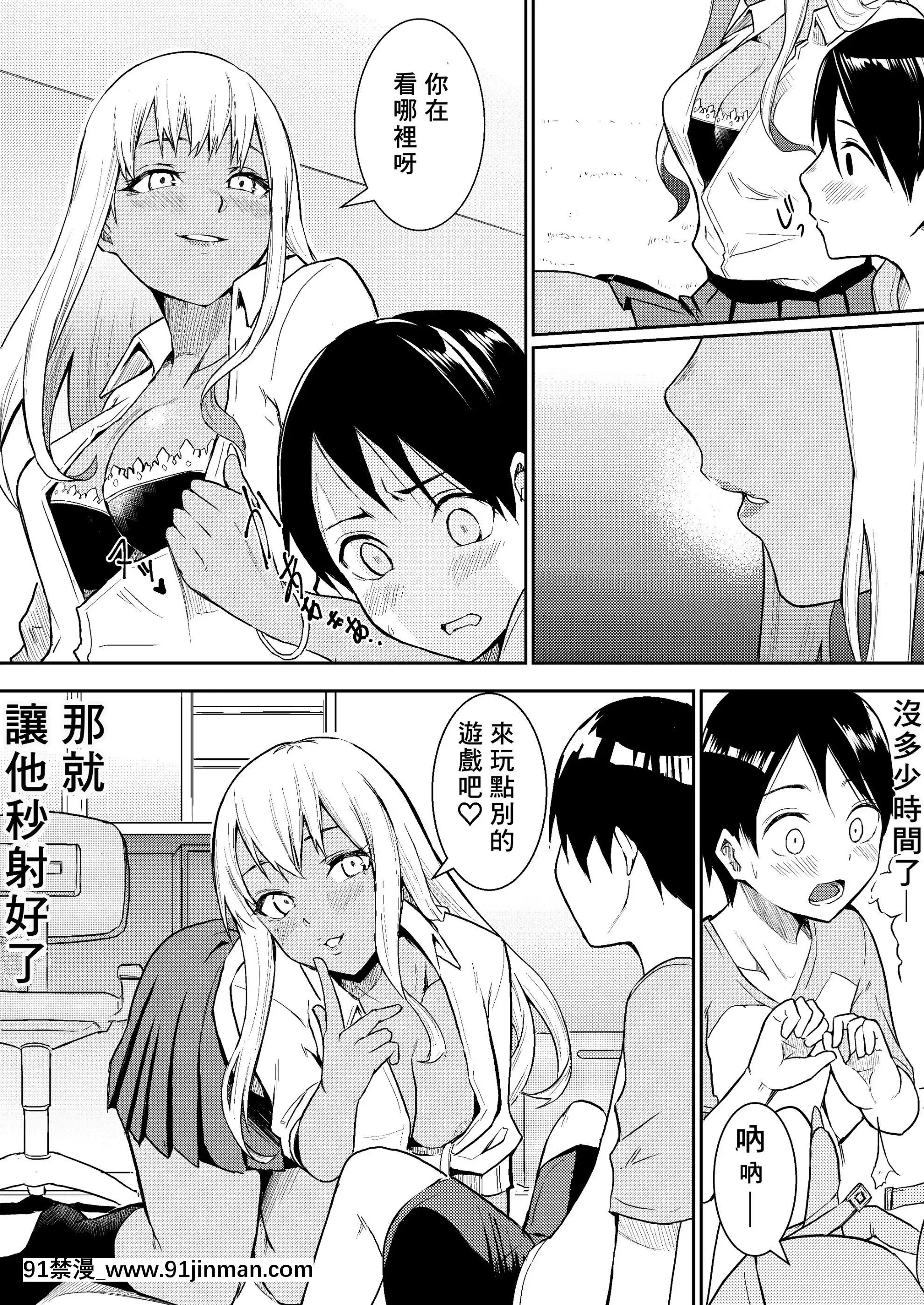 [バビ]秒でクっちまうから[中國翻訳][deaths on marc 18h]