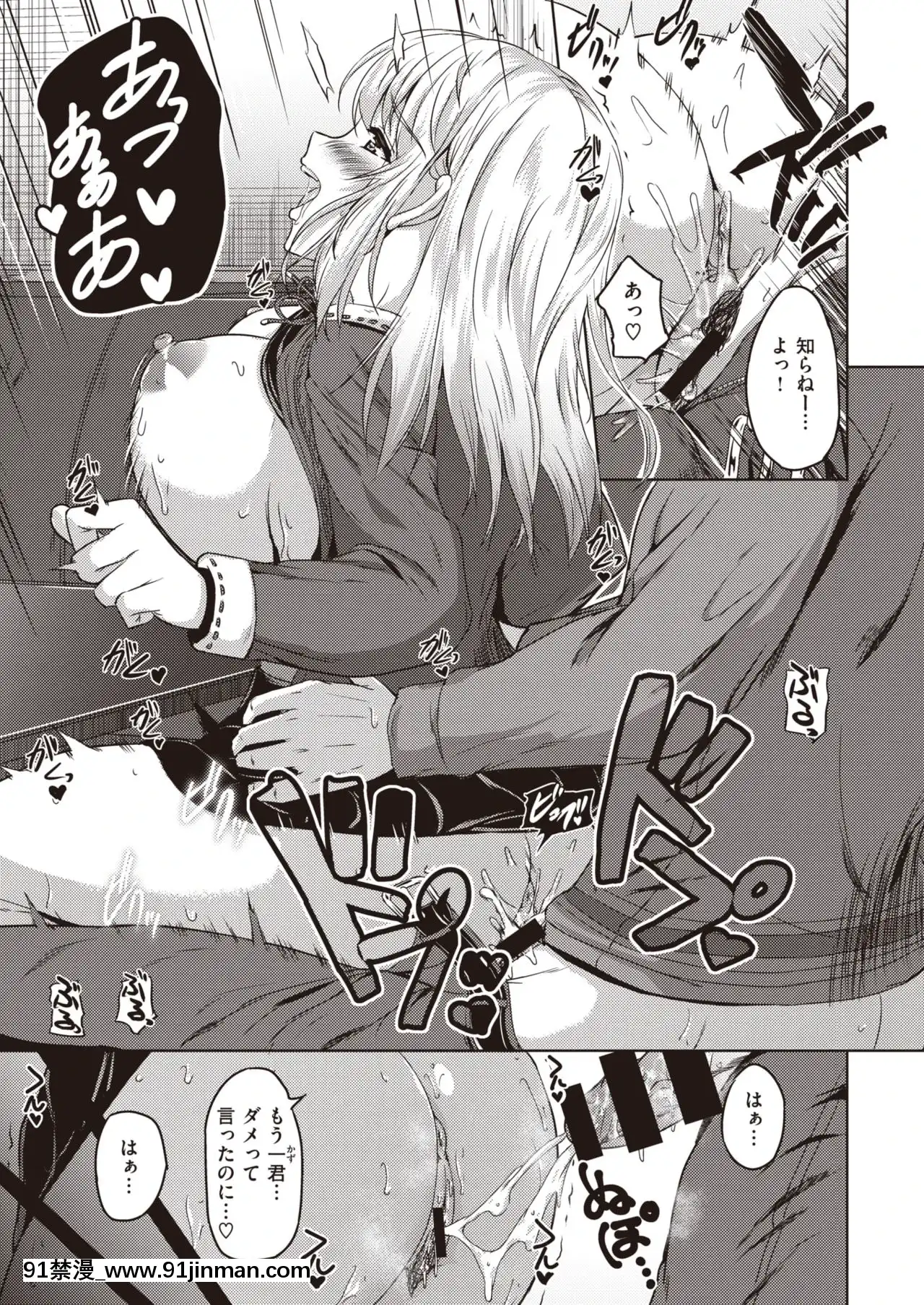 [えぬはに]微笑む貌の奧で[偶像大師 h漫]