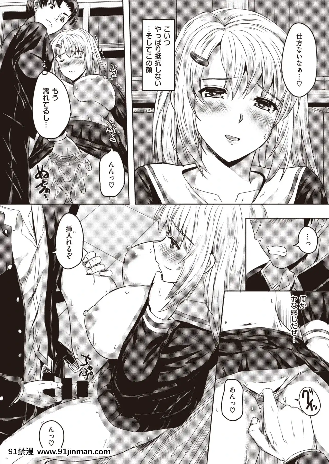 [えぬはに]微笑む貌の奧で[偶像大師 h漫]