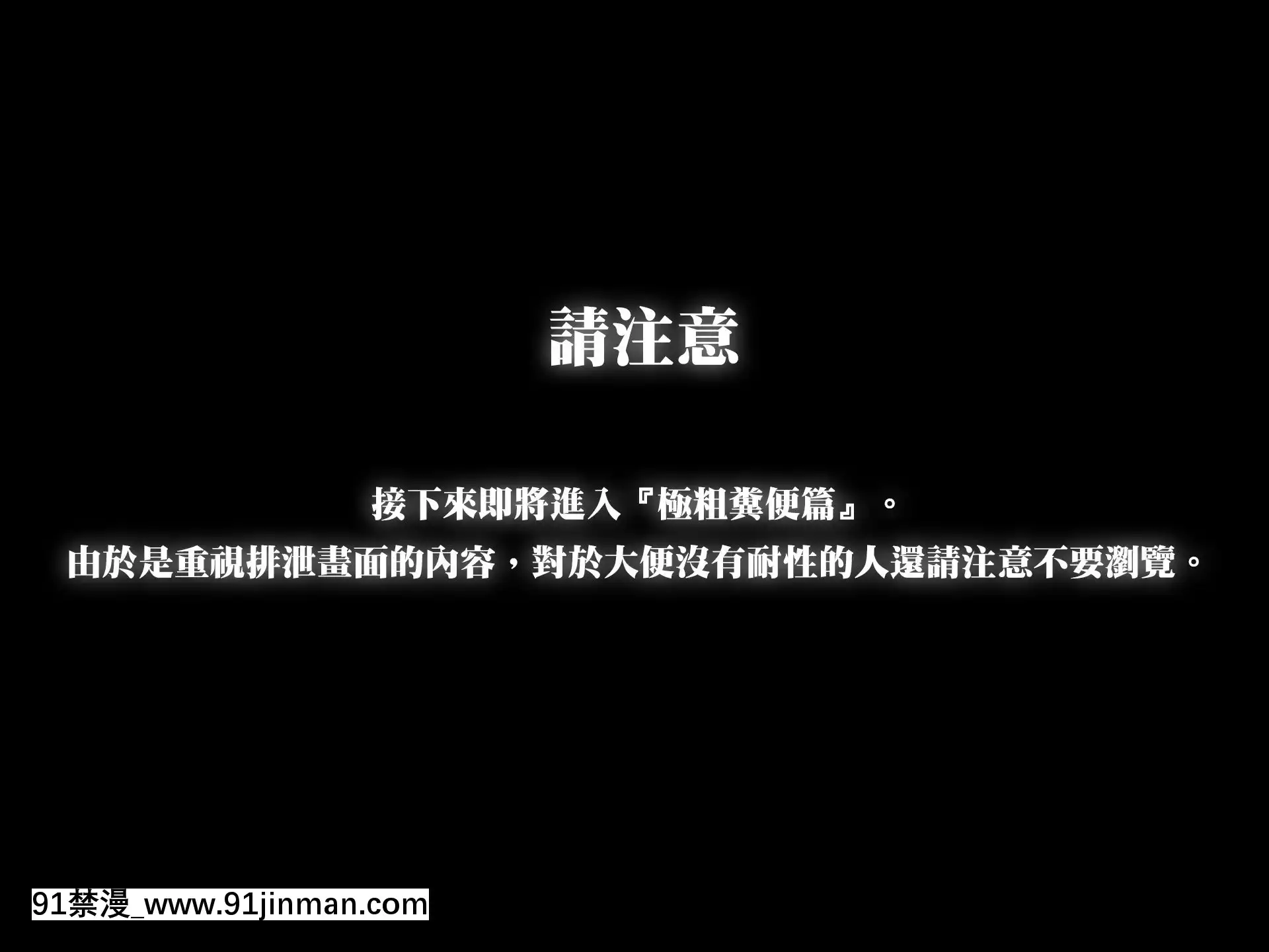 [TREETOPHelper(むなしむじょう)]復讐×ネトリ！噓セクハラ教師ドスケベ高飛車娘母に強制生ハメ！！[臭鼬娘漢化組][2021 h漫]