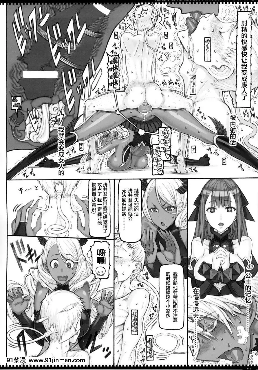 [絶対少女(RAITA)]絶対純白❤魔法少女~大合集~[橘家 h漫]