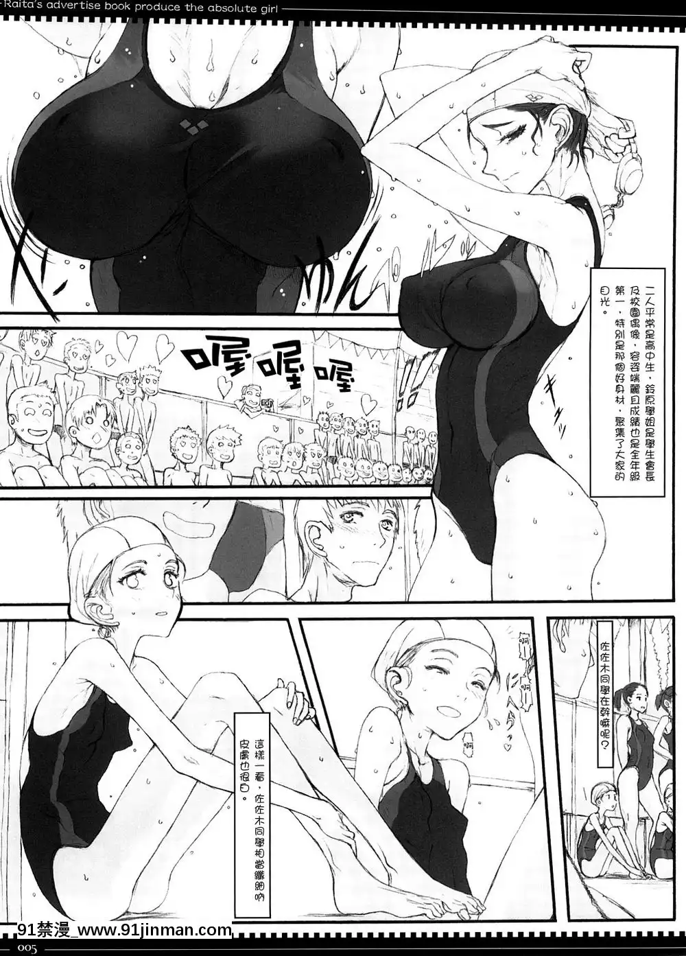 [絶対少女(RAITA)]絶対純白❤魔法少女~大合集~[橘家 h漫]