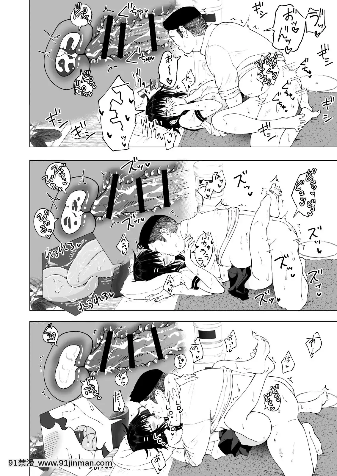 [かみか堂(銀曜ハル)]性感マッサージにハマってしまったバレー部女子の話~総集編~[18禁 エロ映畫]