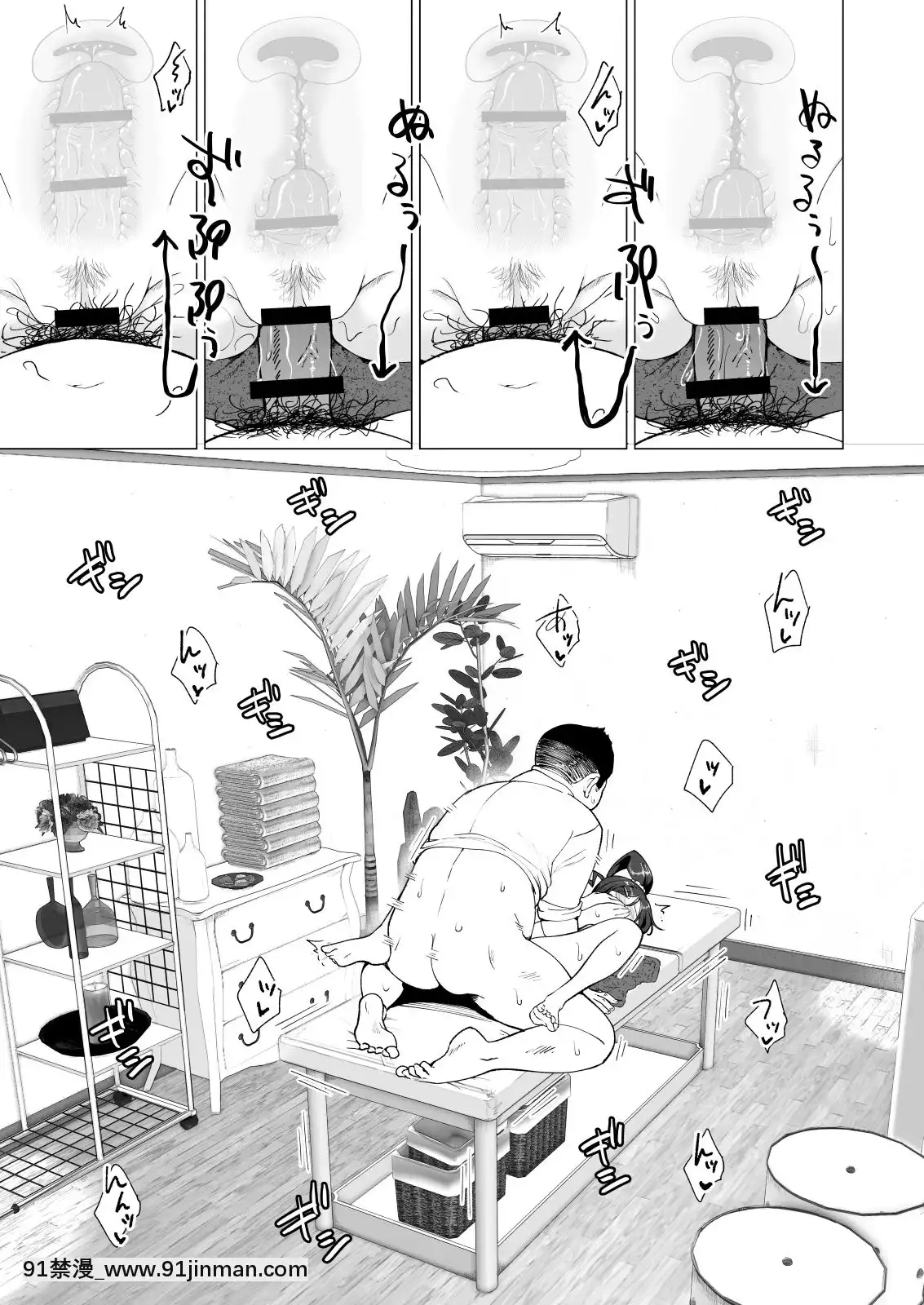 [かみか堂(銀曜ハル)]性感マッサージにハマってしまったバレー部女子の話~総集編~[18禁 エロ映畫]