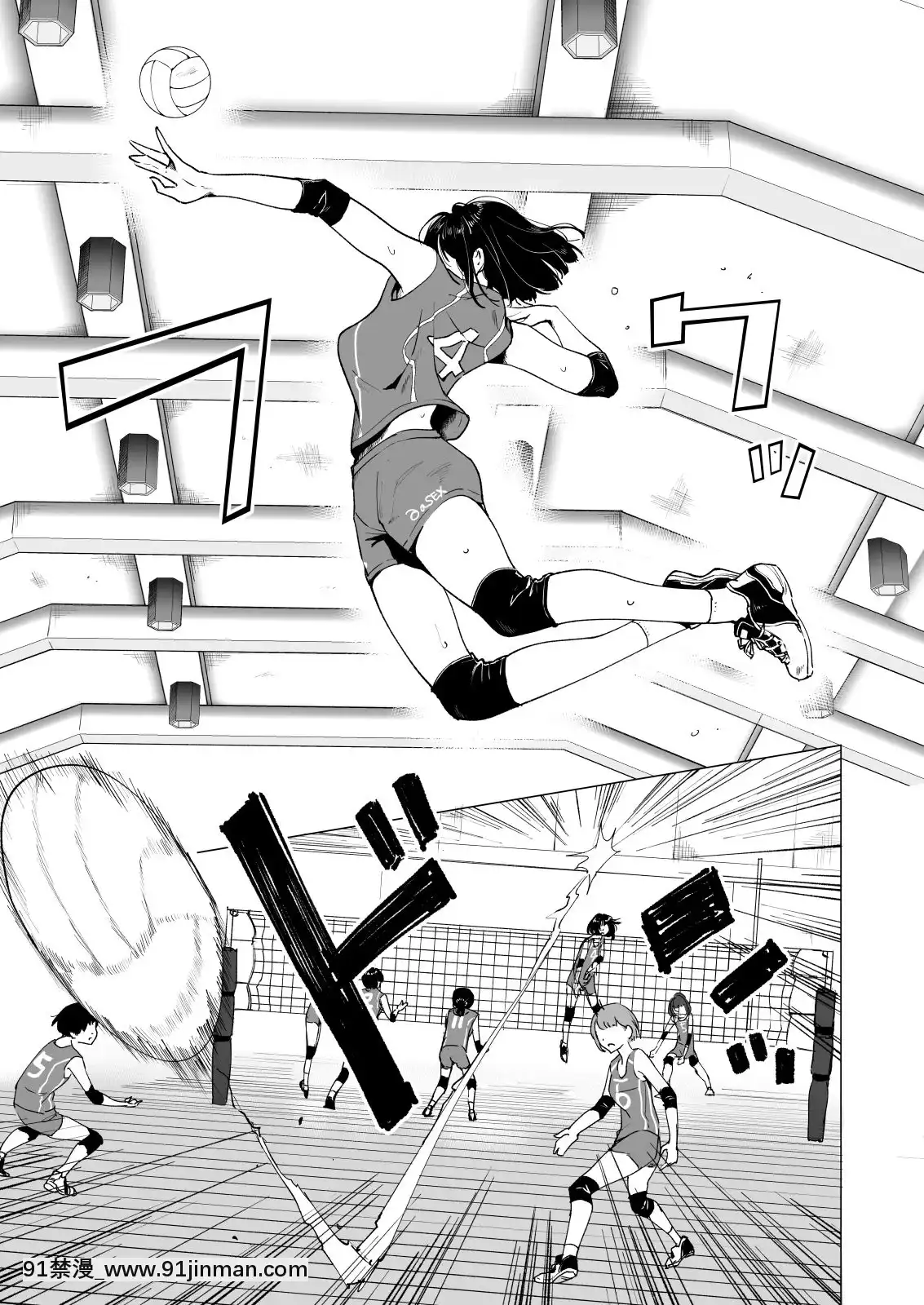 [かみか堂(銀曜ハル)]性感マッサージにハマってしまったバレー部女子の話~総集編~[18禁 エロ映畫]