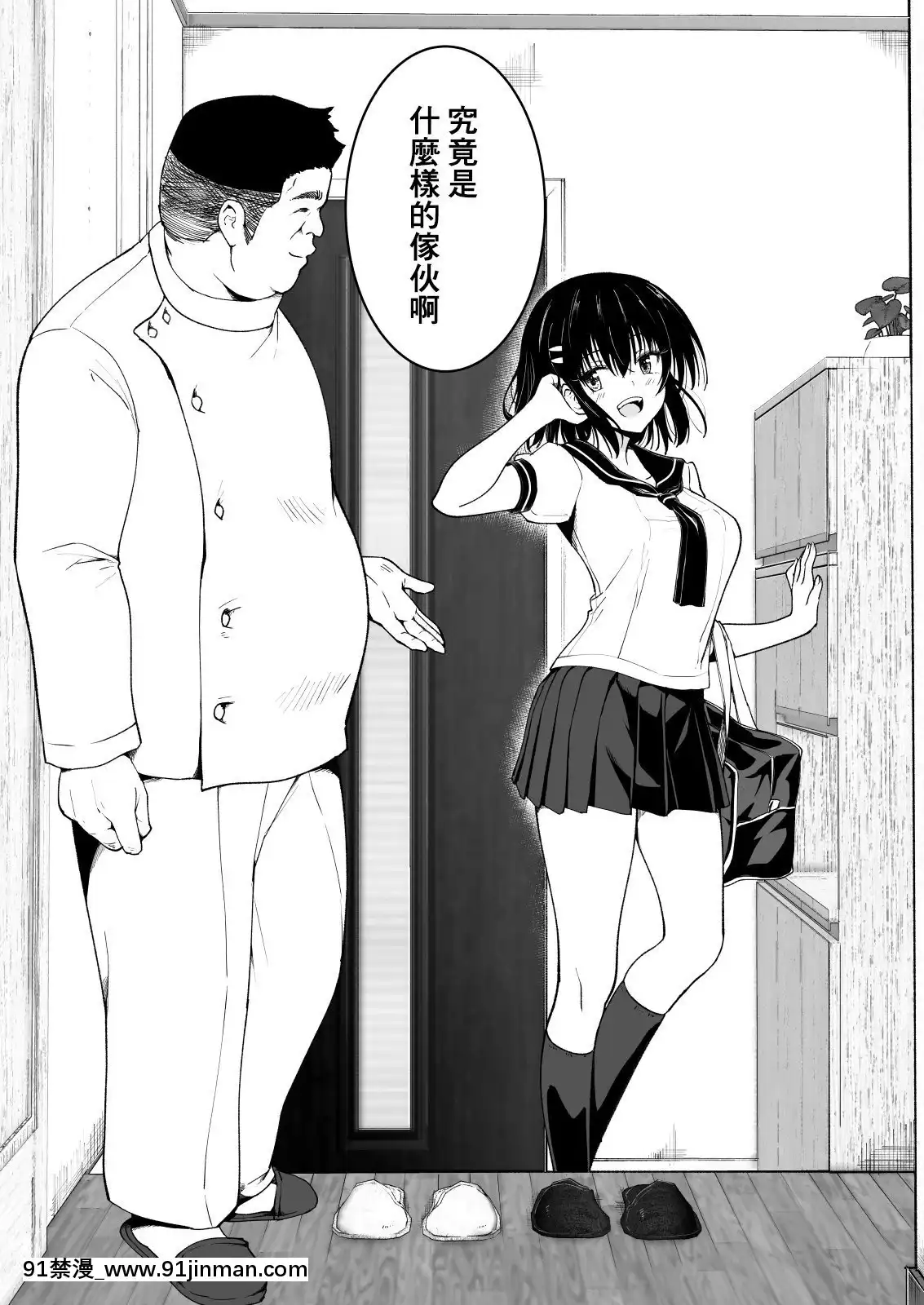 [かみか堂(銀曜ハル)]性感マッサージにハマってしまったバレー部女子の話~総集編~[18禁 エロ映畫]