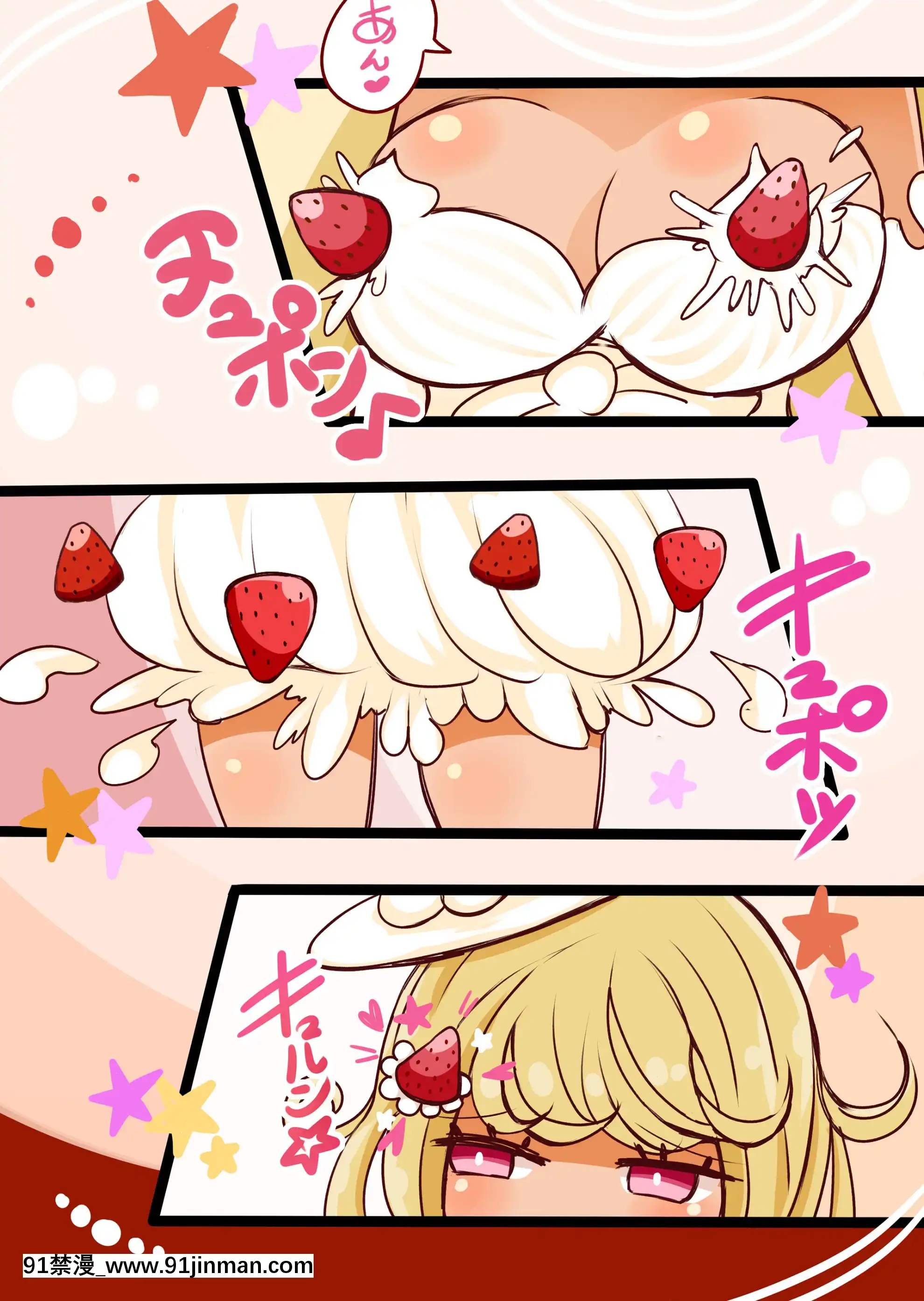 [茶畑ヴァエ]茶畑ヴァエのTS短篇集[18h 18h]
