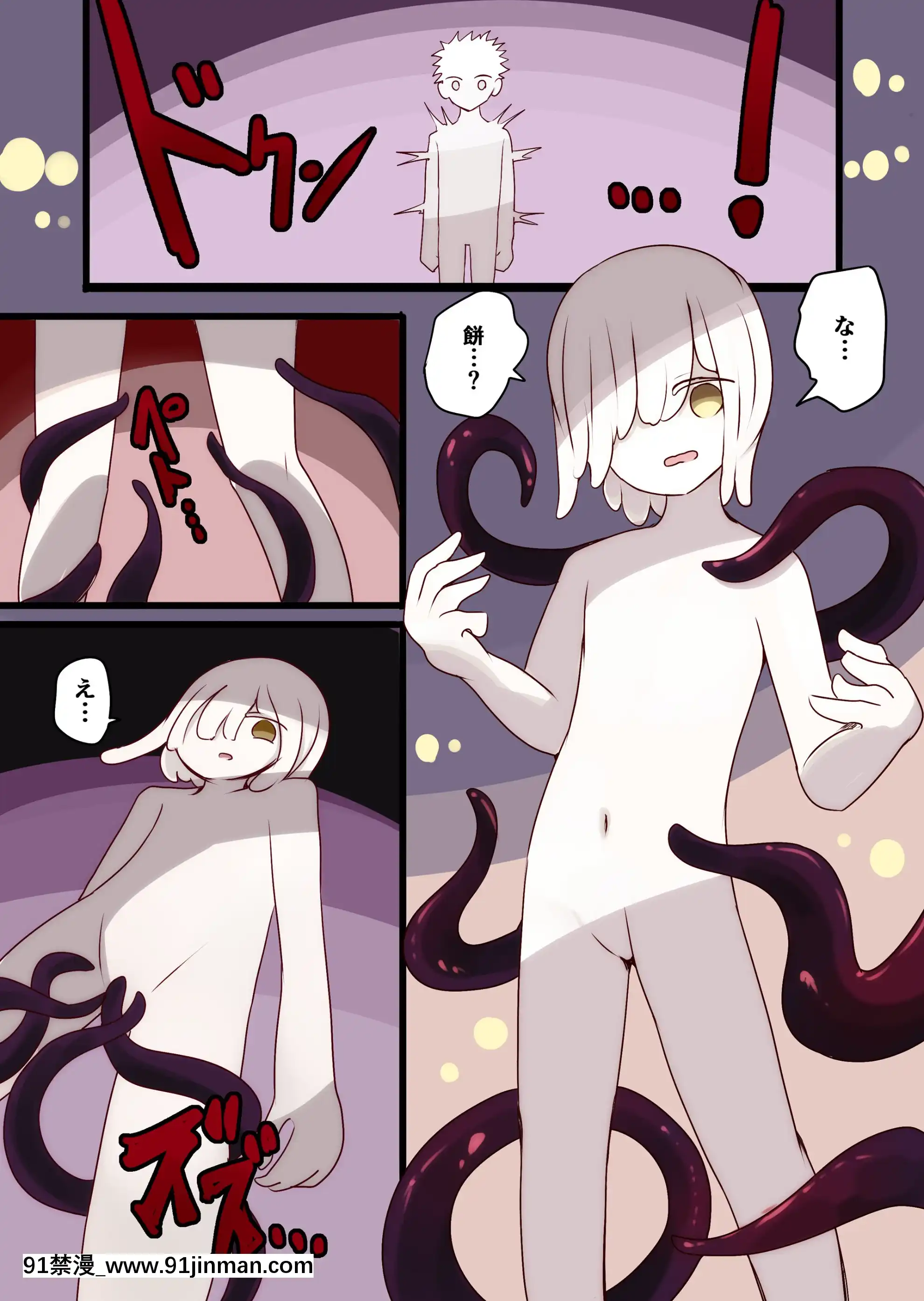 [茶畑ヴァエ]茶畑ヴァエのTS短篇集[18h 18h]