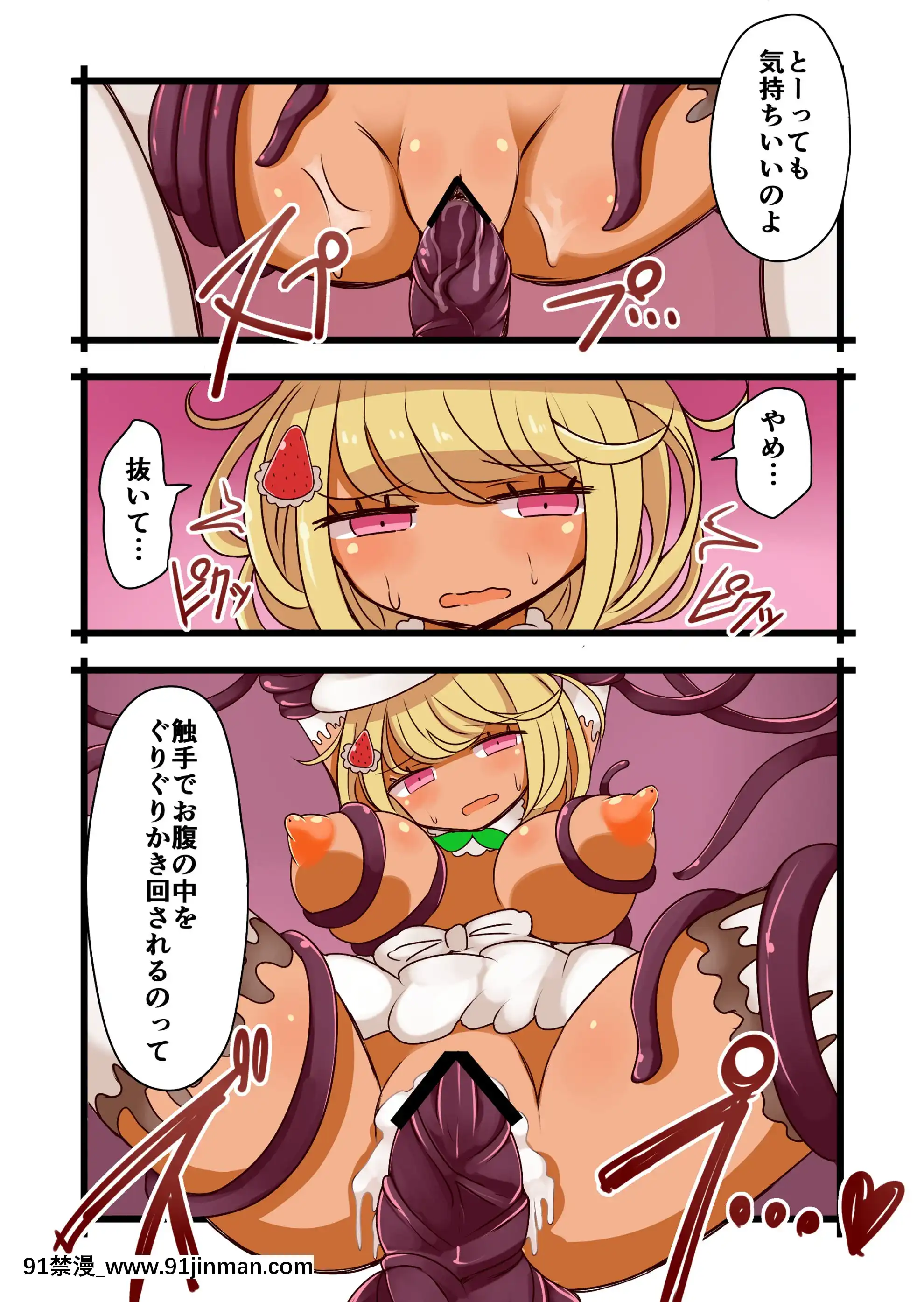 [茶畑ヴァエ]茶畑ヴァエのTS短篇集[18h 18h]