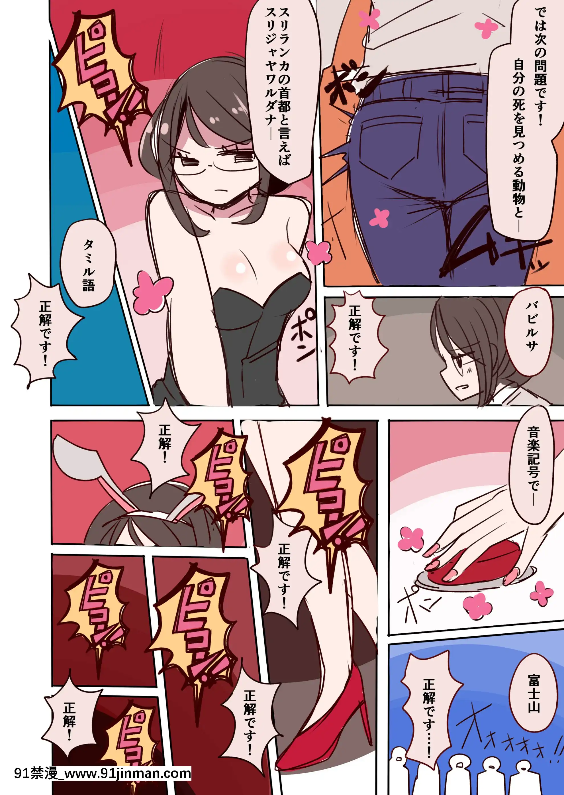 [茶畑ヴァエ]茶畑ヴァエのTS短篇集[18h 18h]