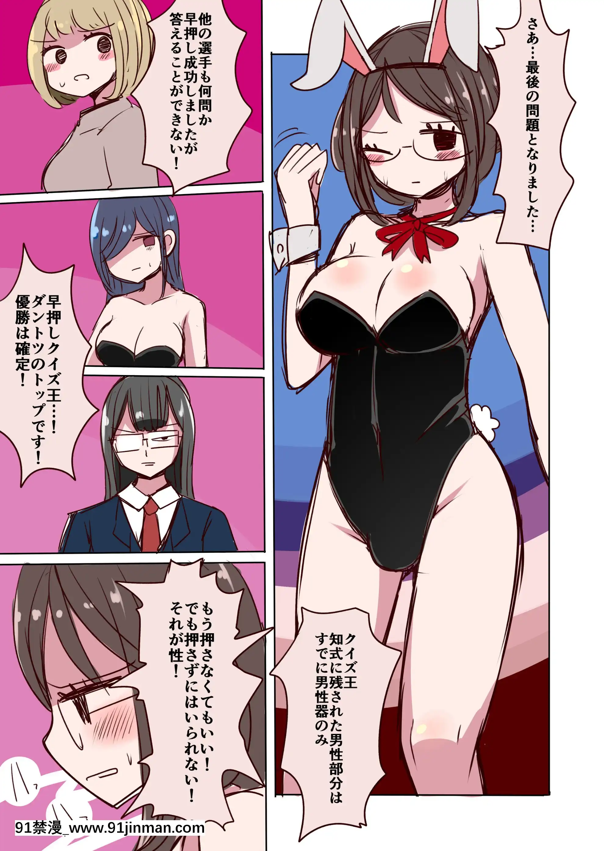 [茶畑ヴァエ]茶畑ヴァエのTS短篇集[18h 18h]
