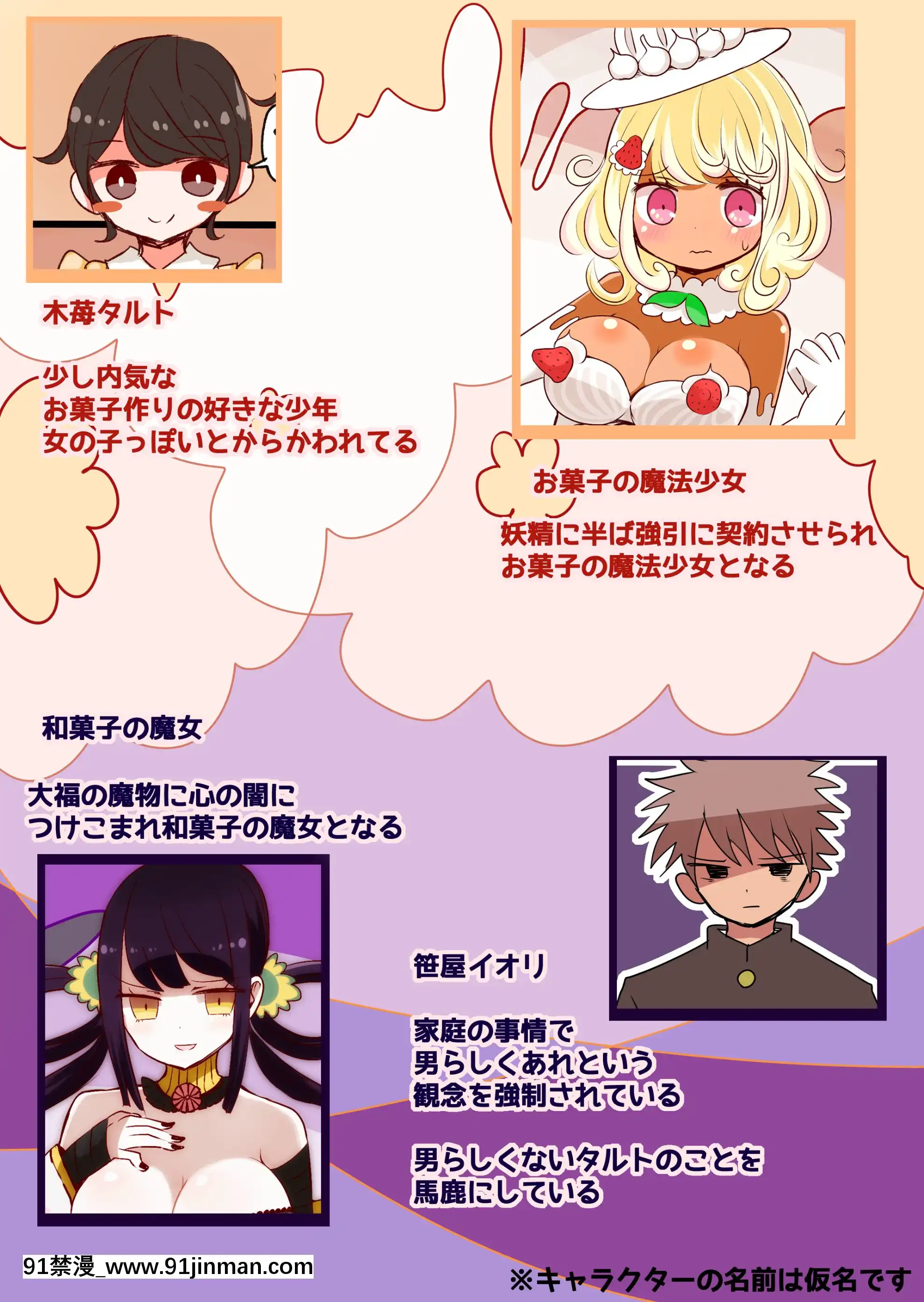 [茶畑ヴァエ]茶畑ヴァエのTS短篇集[18h 18h]